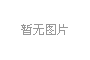 軸承夾：機械準確運轉的穩固基石